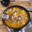 마라반장 - 동해시 효자남길 24-1 | 동해 마라탕 맛집 마라반장