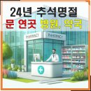 중앙1번약국 이미지