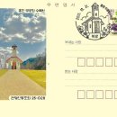 북방우체국 네이버블로그