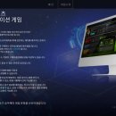 승부사PC 이미지