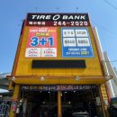 타이어마스타 북수원점 | 타이어뱅크 북수원점 - 휠 밸런스 점검 후기