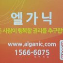 건강매트(방문판매) 이미지