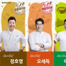 삼성기사식당
