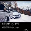 벤츠 - 남구 번영로144번길 10 | 벤츠