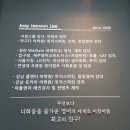 영어는원래재밌다