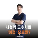 서호재활의학과의원 이미지