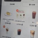 광명주유소 화장실 | [광명 철산] 폴바셋 광명철산DT점 | 신상 말차 대신 먹은 상하목장 카스테라 세트 후기