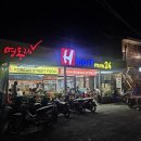 모알보알 한인마트 H mart 떡볶이 어묵 분식 후기