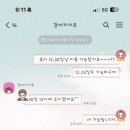 강아지 이모 이미지