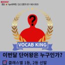 CDI에이프릴어학원