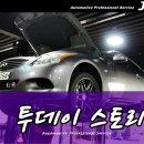 #7월 6일 투데이 스토리 - 인피니티 전문 서비스 센터 JUC 오토 사고 수리 경정비 이미지