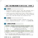 부산광역시기장군청 이미지