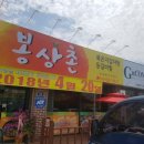 명진 셀프 세차장 이미지