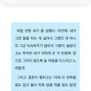 하 신규호 그라데이션 분노 진짜 신규호같애 파파 ㅂㅊ 이미지