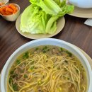 소울푸드