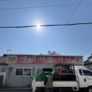 안정식육식당 이미지