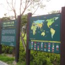 성북우정의공원 네이버블로그