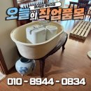 중부인력 앞 | 대전 유성구 폐기물 처리업체 찾으세요? 쓰레기 수거 서비스 한 번에 해결!