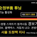 현대모비스영등포부품 이미지