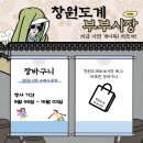양곡유신종합상가 네이버블로그