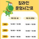 고고다이노키즈카페
