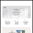 제일풍경채 리버파크 이미지