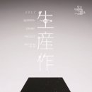 도자상품 제작기법 이미지