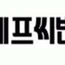 (주)에프씨정보