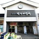 다올우리콩두부사랑 이미지