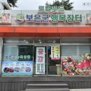 행복주유소·충전소화장실 이미지