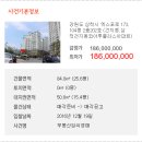 코아루플러스아파트 이미지