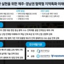 대학기술공유