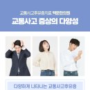 백운한의원 이미지