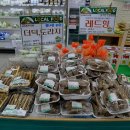 창진농장 이미지