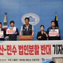 모트롤 노동조합 이미지