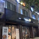 교촌치킨 하단1호점 | 삿포로 생맥주보다 맛있었던 중곡역맛집 교촌치킨 중곡1호점 홀 후기