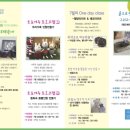 도자기공예 명인 이미지