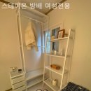 스테이온방배여성전용