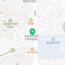 60계치킨 부산장림점