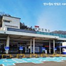 여진PC | 여행 일정 안내