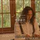 공간타라 이미지
