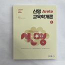 아레테(Arete) 이미지