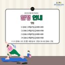 청년 필라테스 이미지