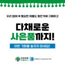 장터미디어 네이버블로그