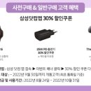 폰할인마트 이미지
