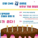 초막골생태공원 캠핑장 이미지