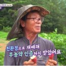 꿀밤유통 이미지