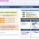 제일휴게음식점