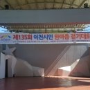 호암약수터 이미지