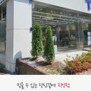 SK텔레콤마산중앙 네이버블로그
